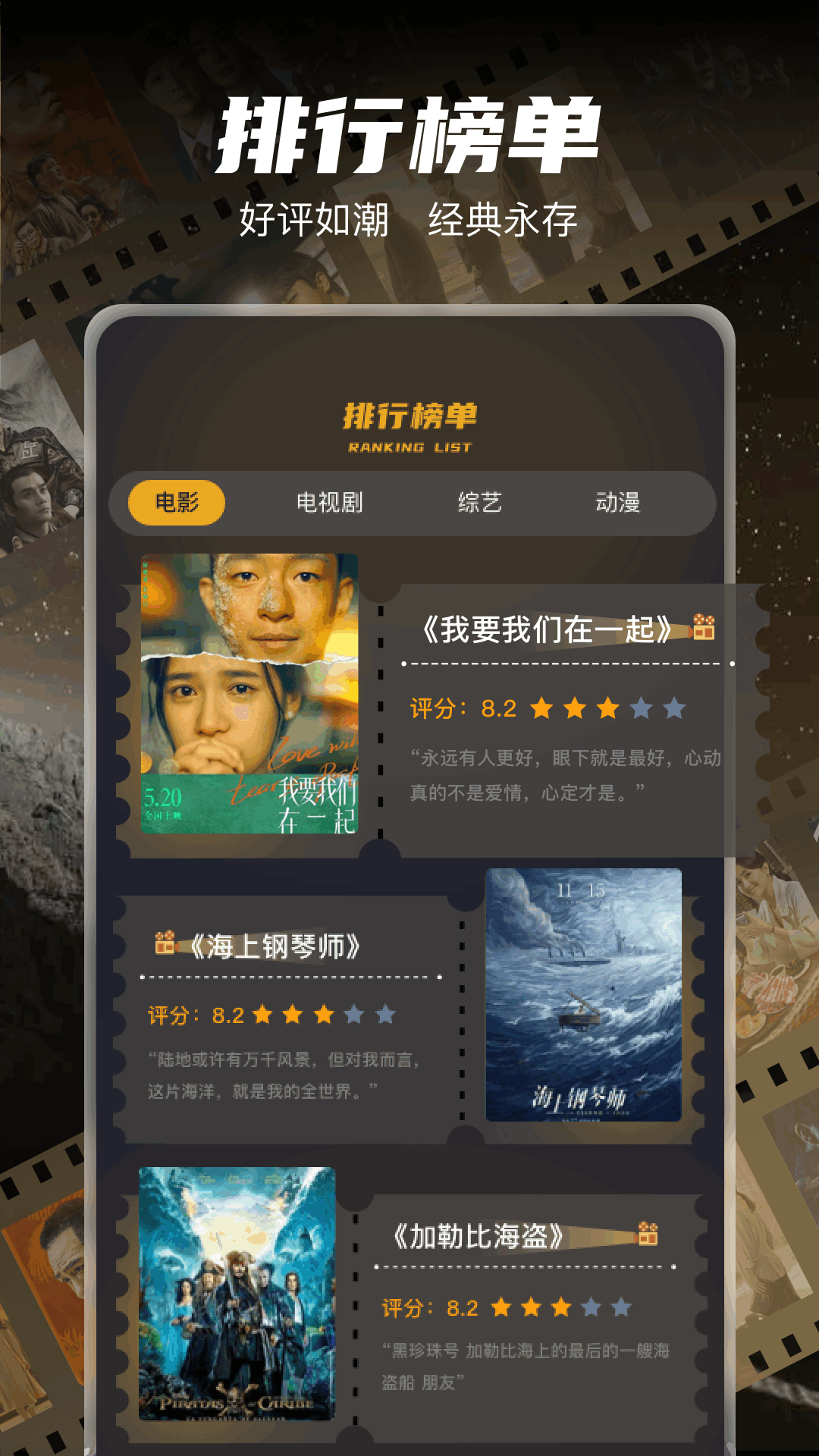 柚子影視截圖預(yù)覽