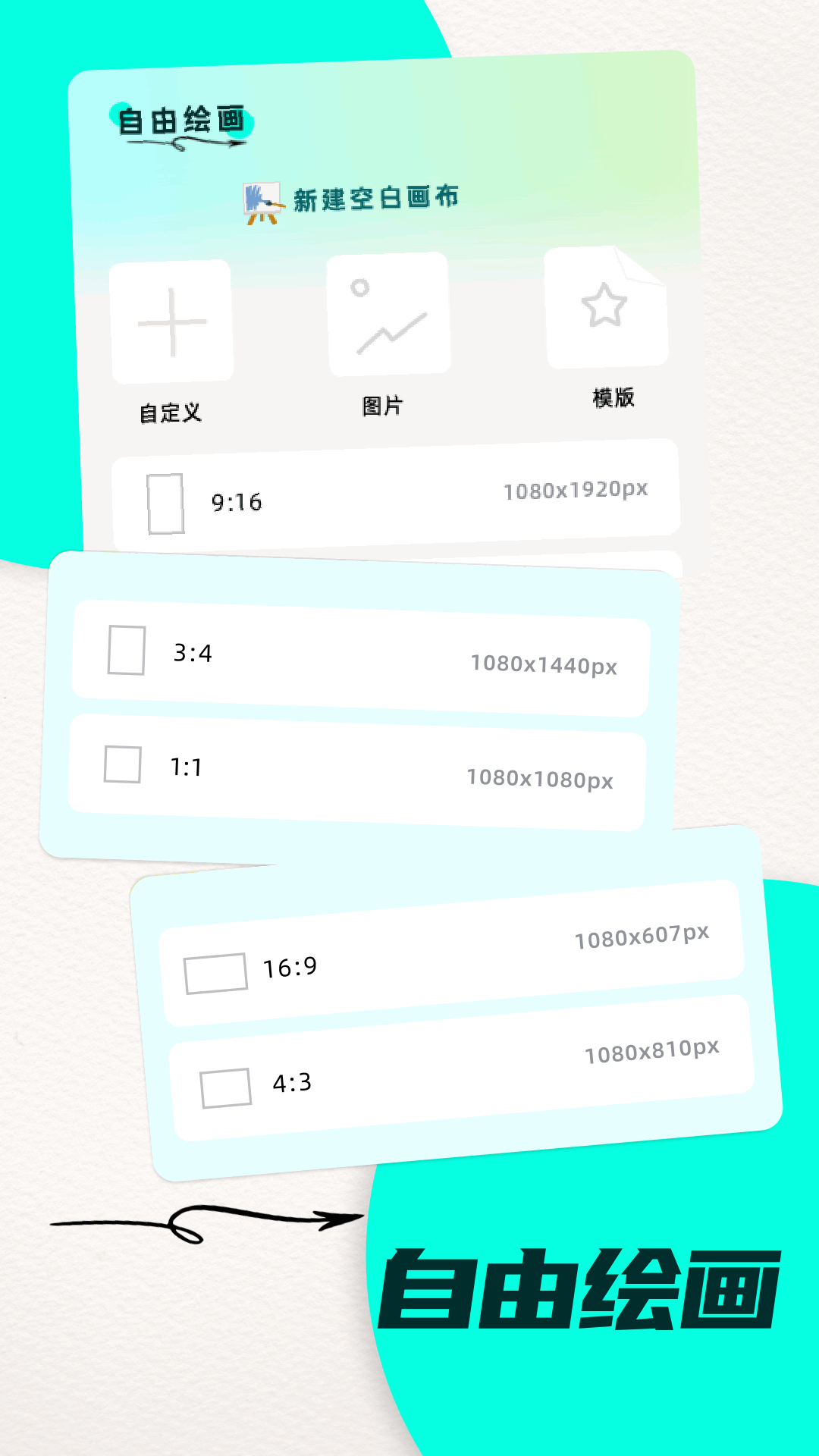 笔墨乐趣截图3