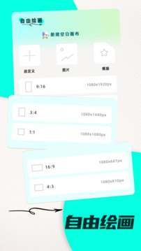 筆墨樂(lè)趣截圖