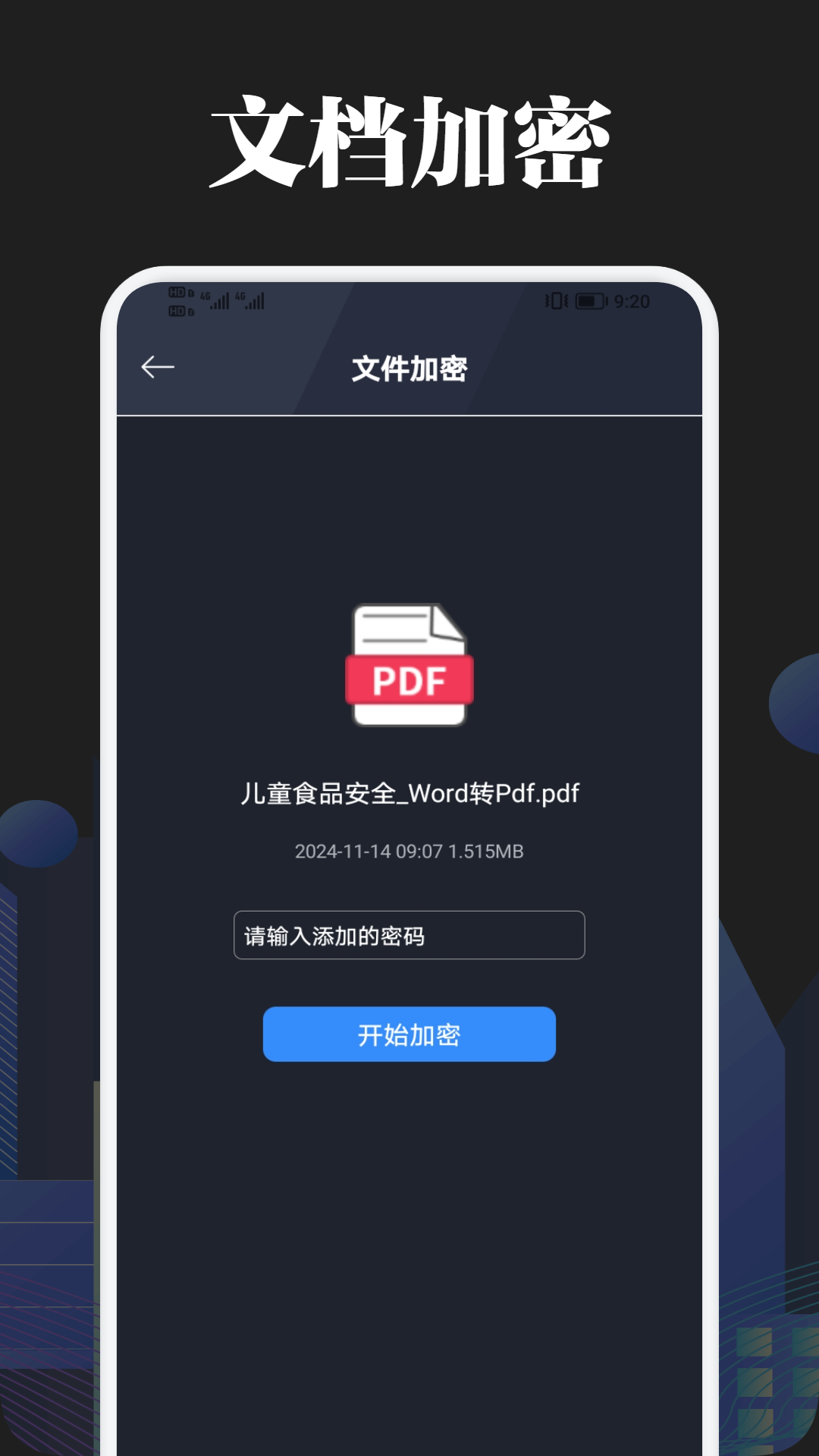 PDF文檔閱讀截圖預(yù)覽