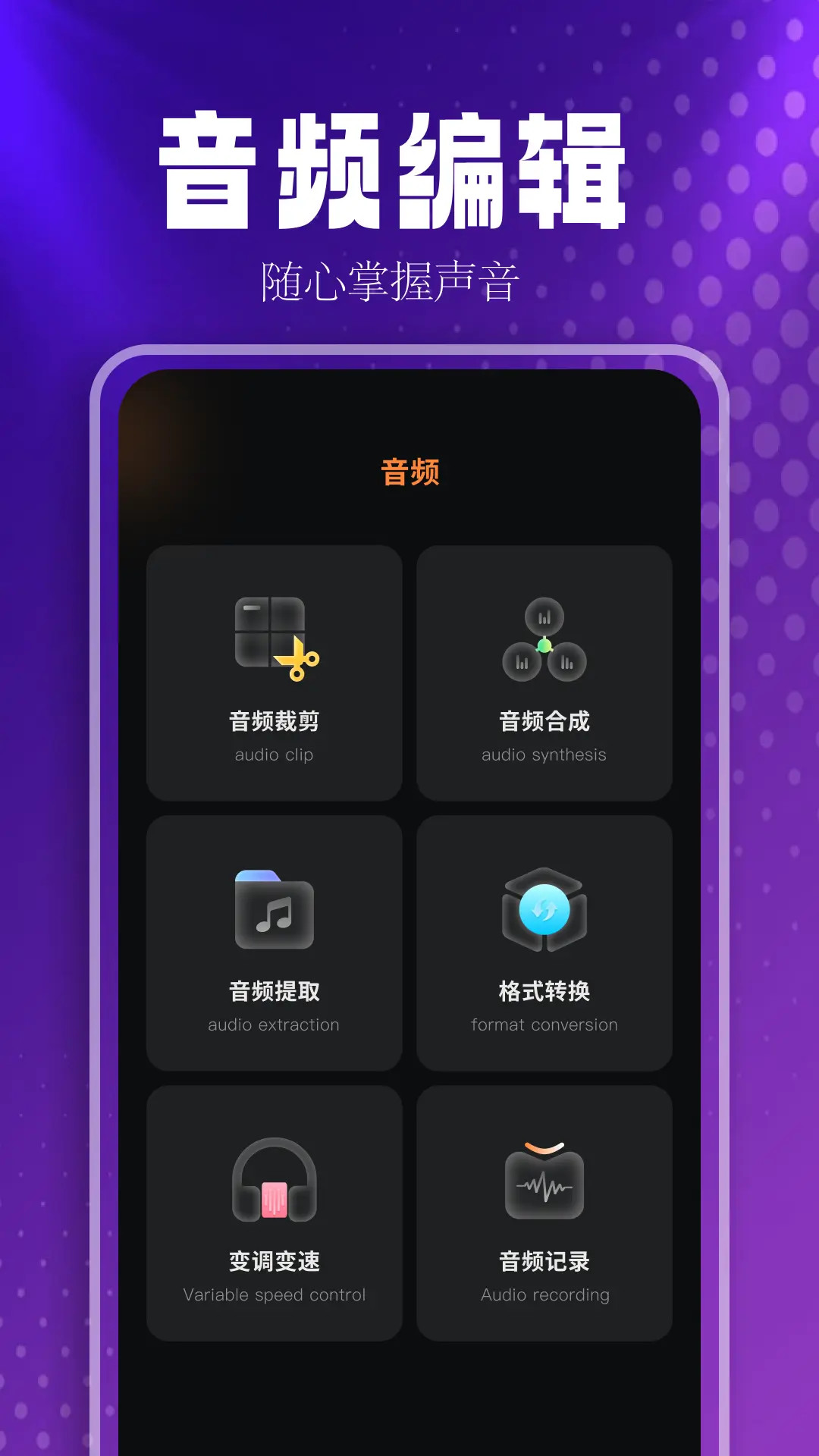 应用截图4预览