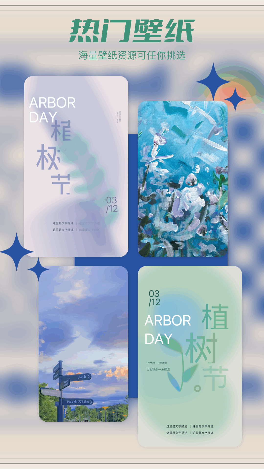 Tapop截圖預(yù)覽