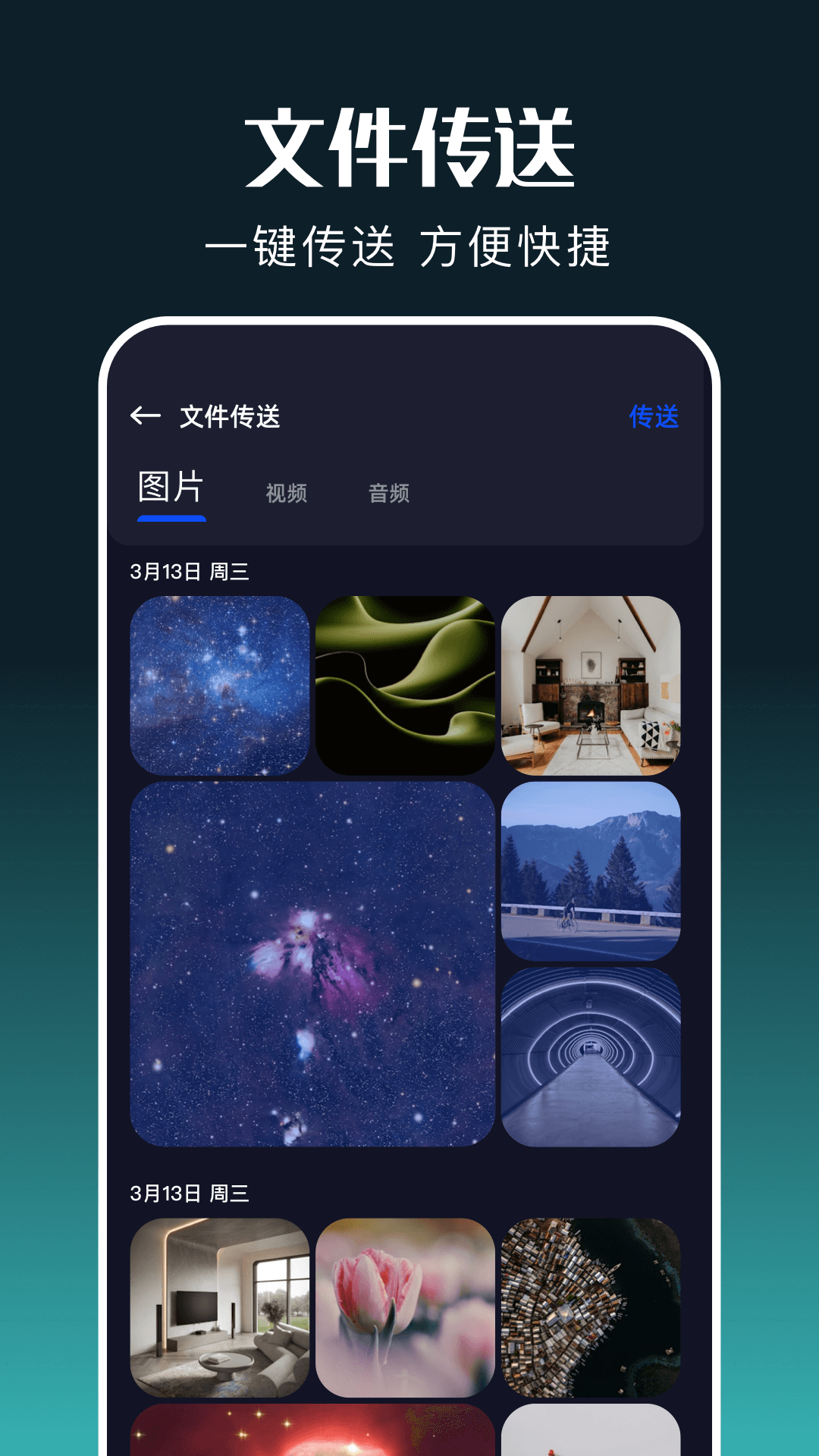 白玉影院截图4