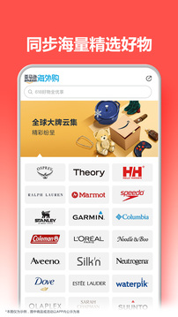 亞馬遜購(gòu)物截圖