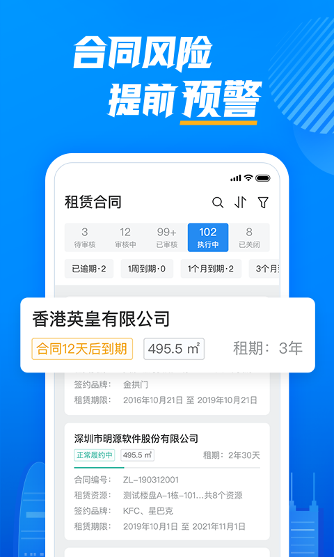 云资管截图5