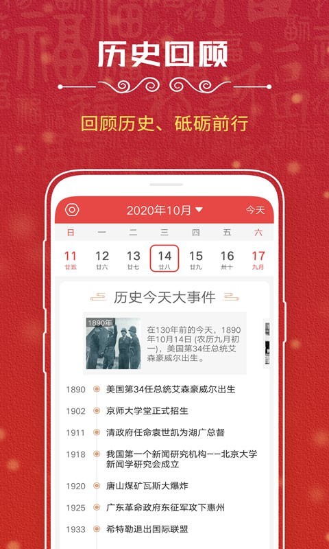 应用截图5预览