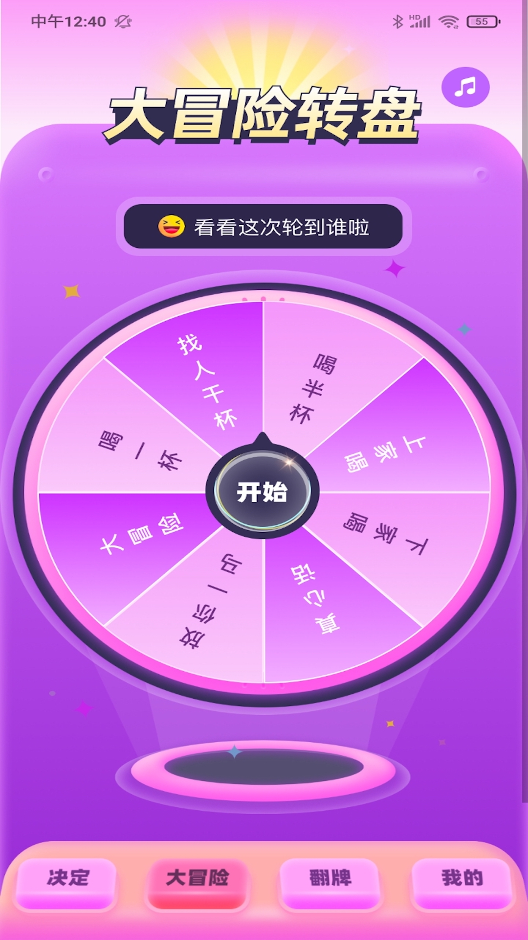 应用截图2预览