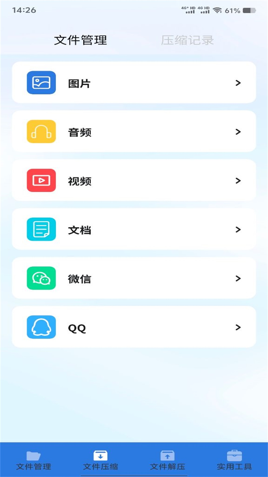 zotero截图3