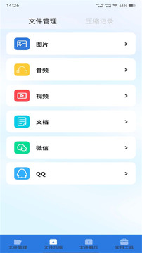 zotero截圖