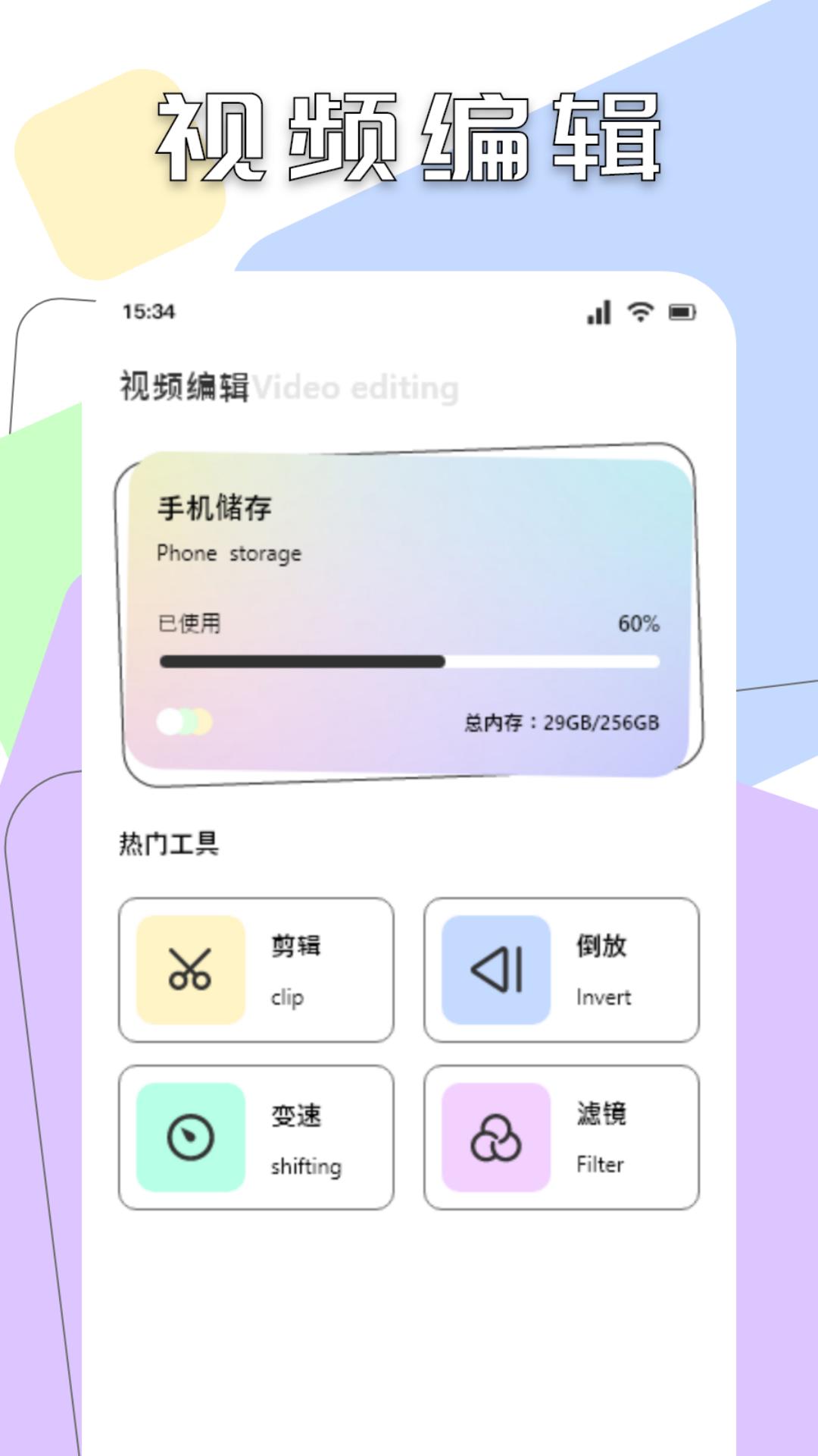 小苹果影视播放器截图2