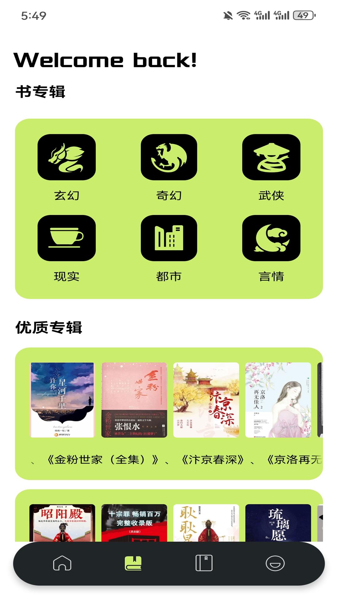 GTA6魔盒截圖預覽