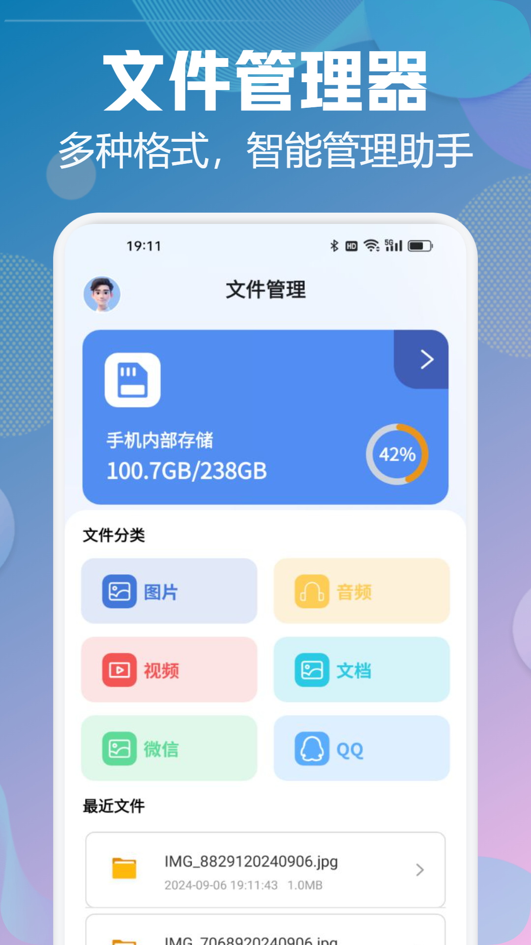 应用截图1预览