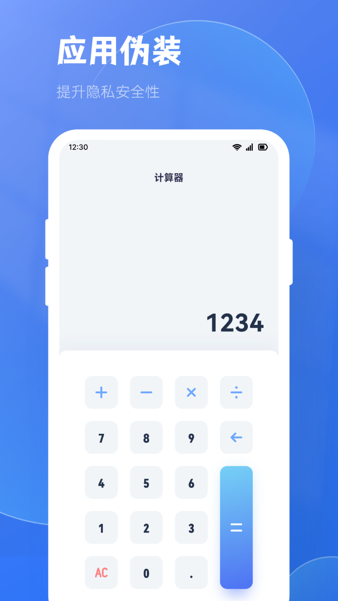 应用截图2预览