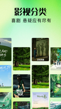 五洲影評截圖