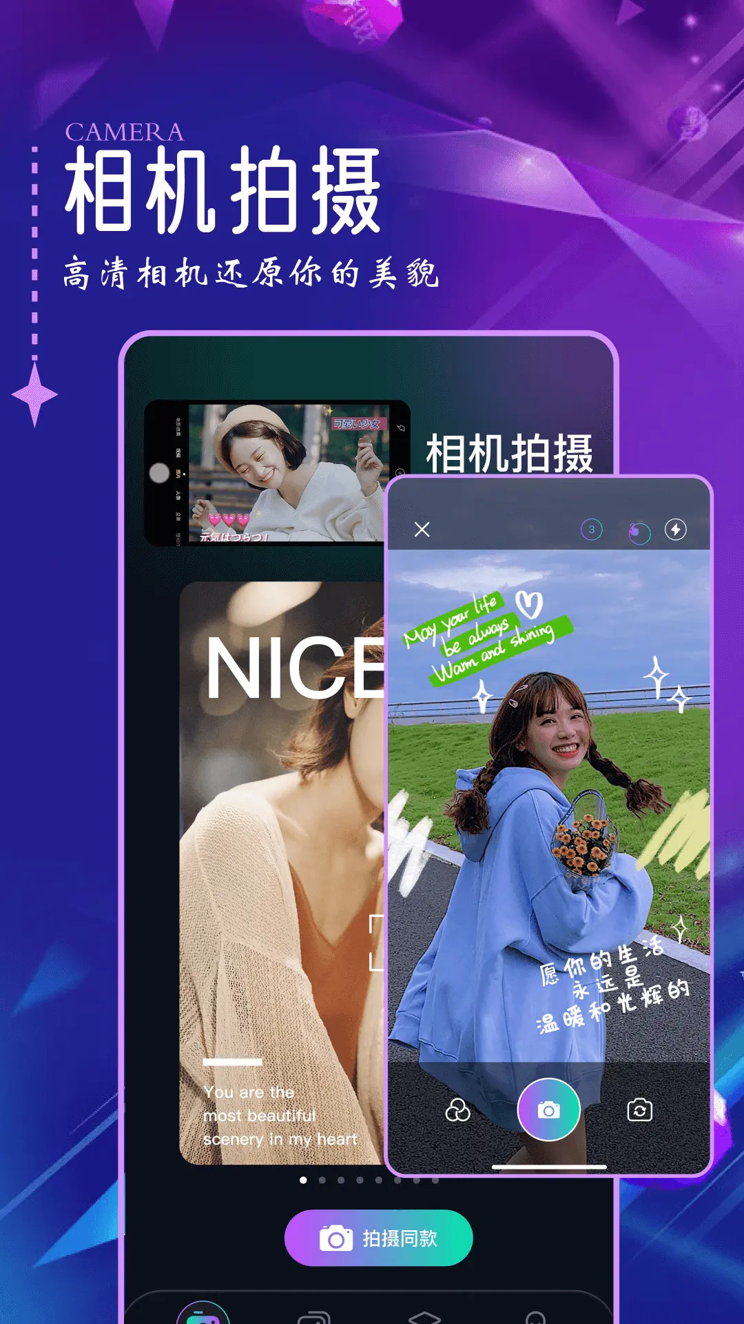 应用截图1预览