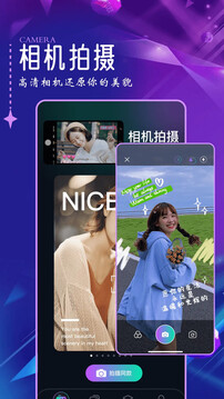 口型相機截圖