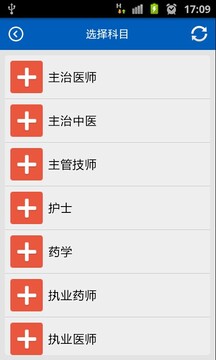 助考之星經(jīng)典版截圖