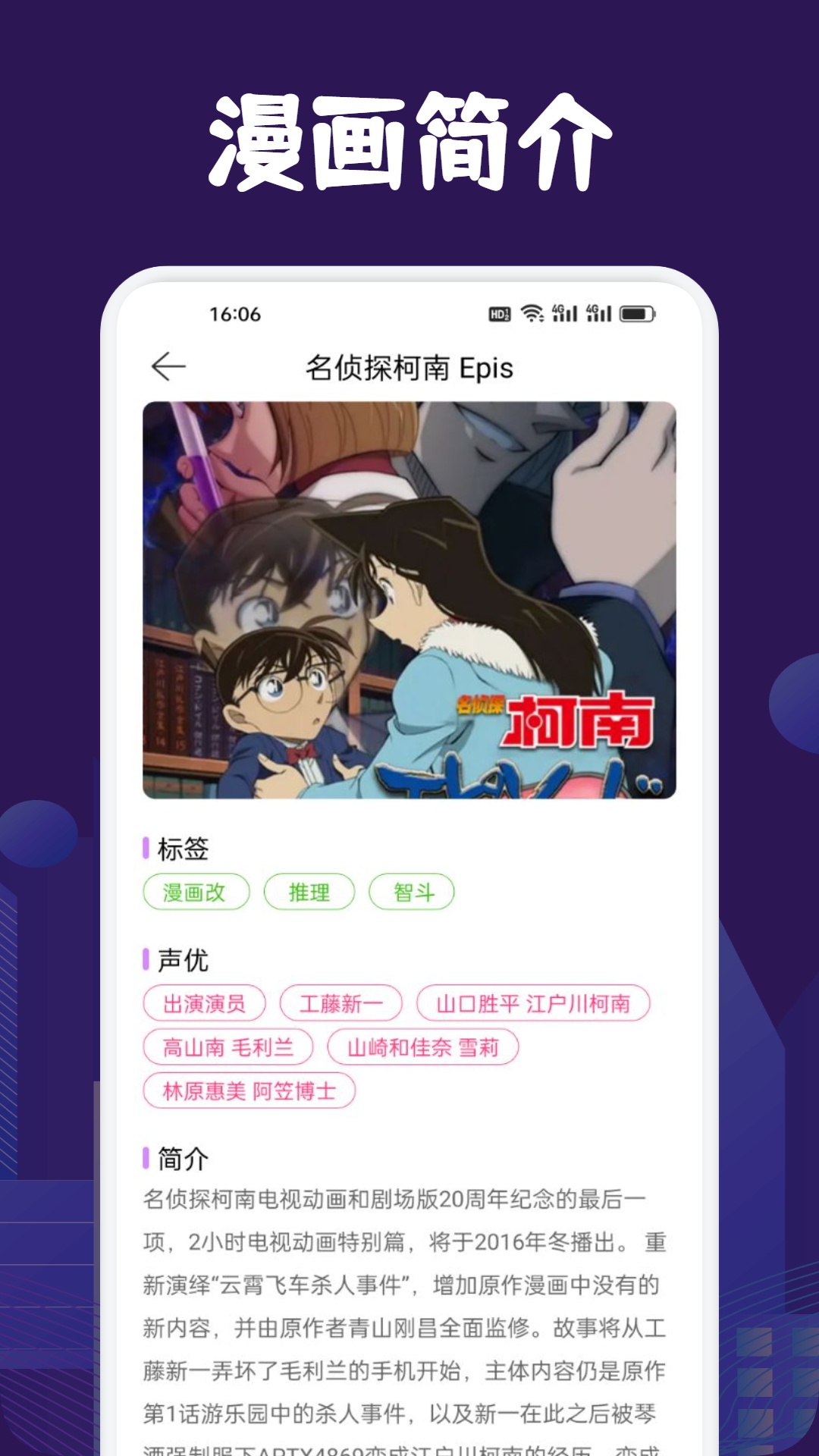 看耽漫画截图2