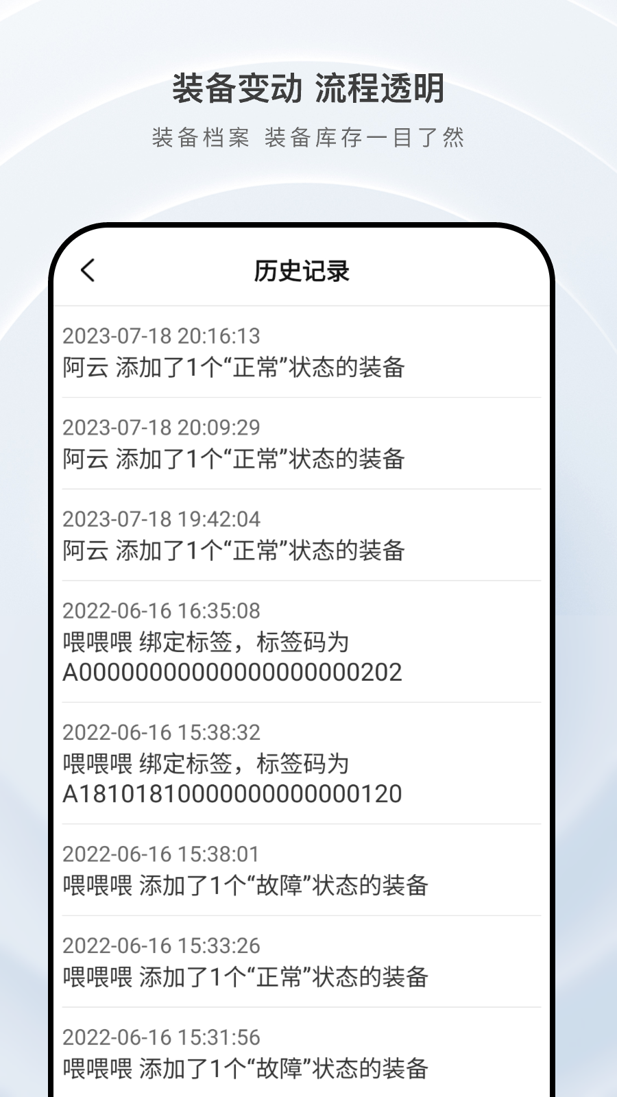 应用截图4预览