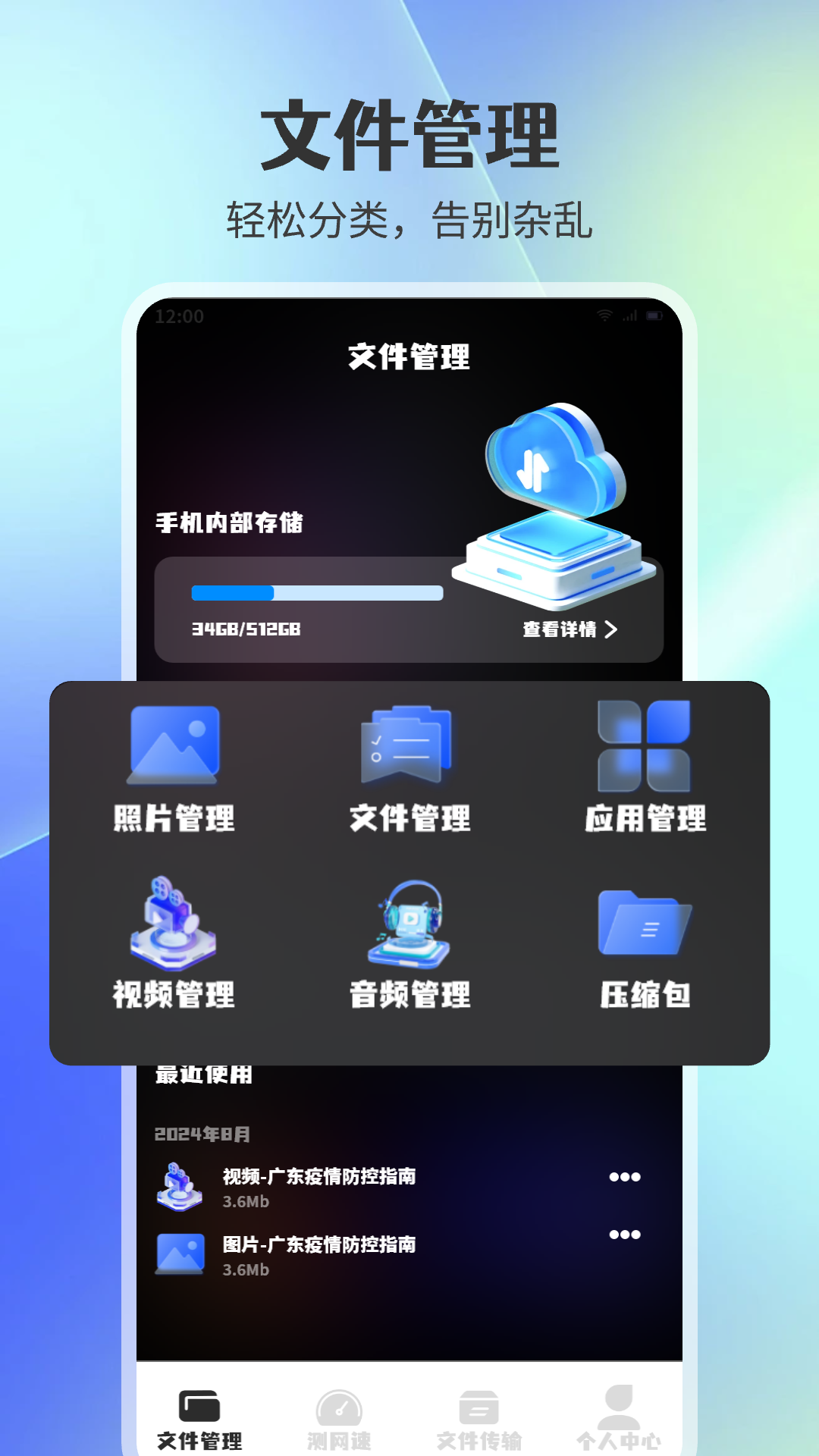 YETIMALL截图1