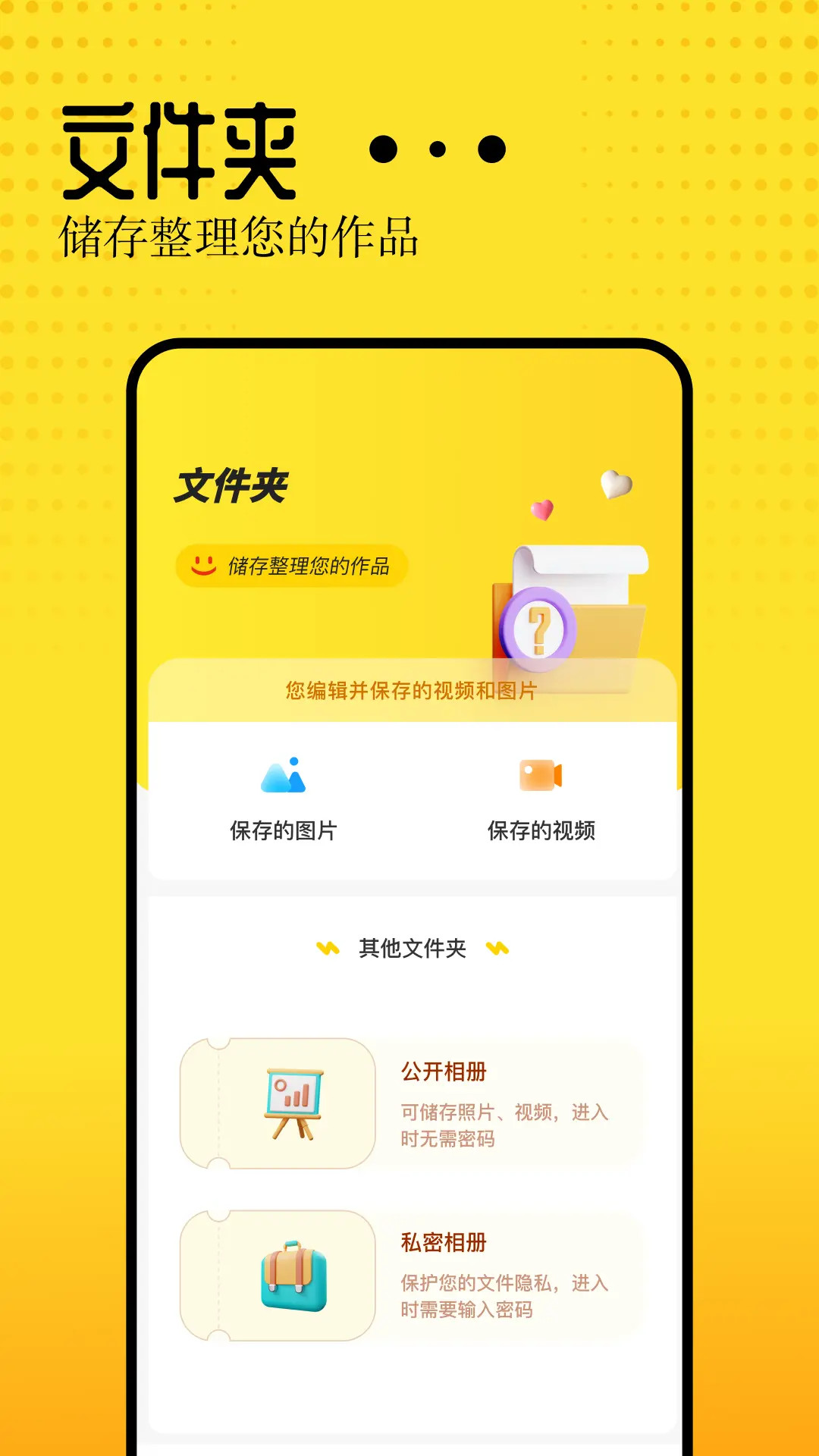 应用截图2预览