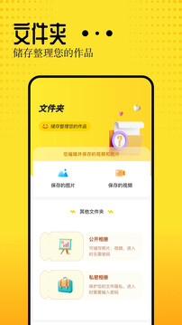 Vidhub視頻截圖