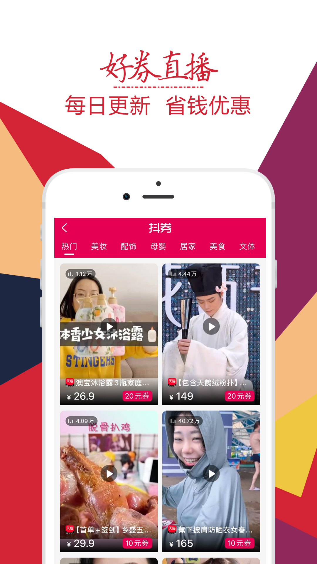 应用截图3预览