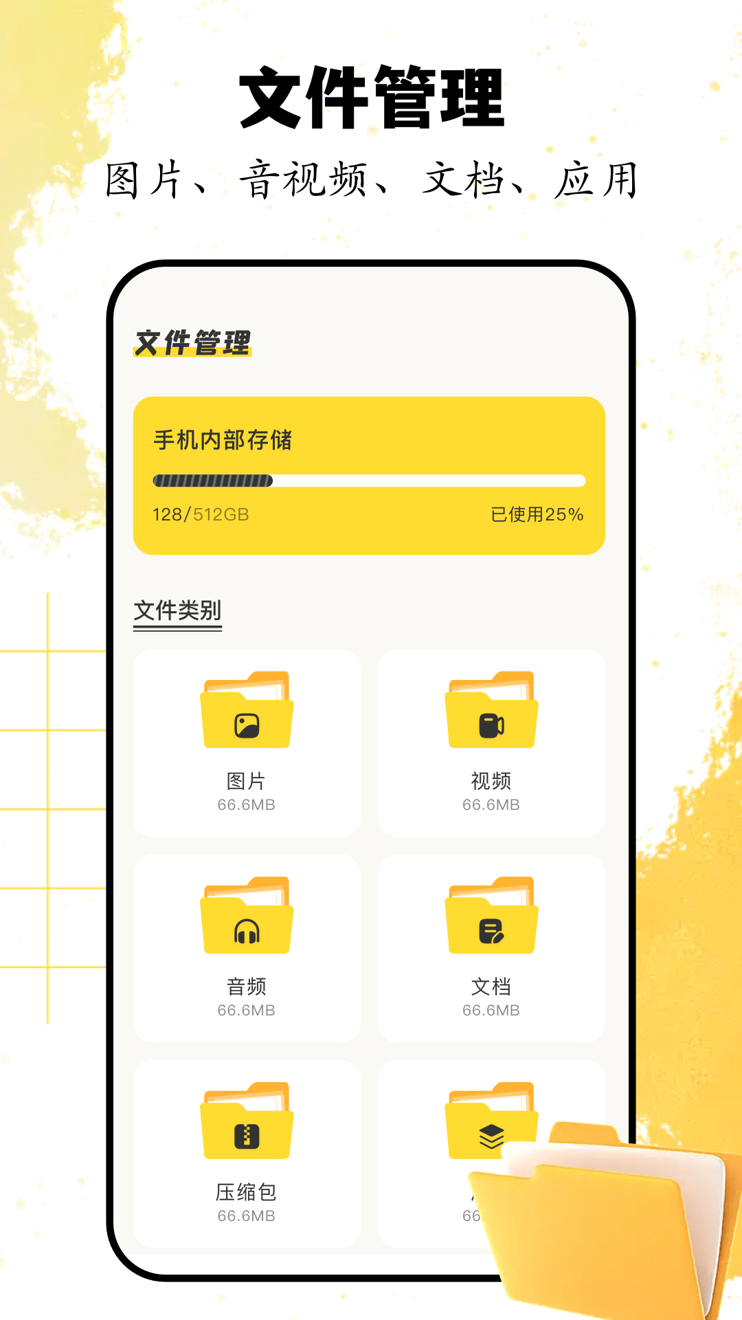 貓視界截圖預(yù)覽