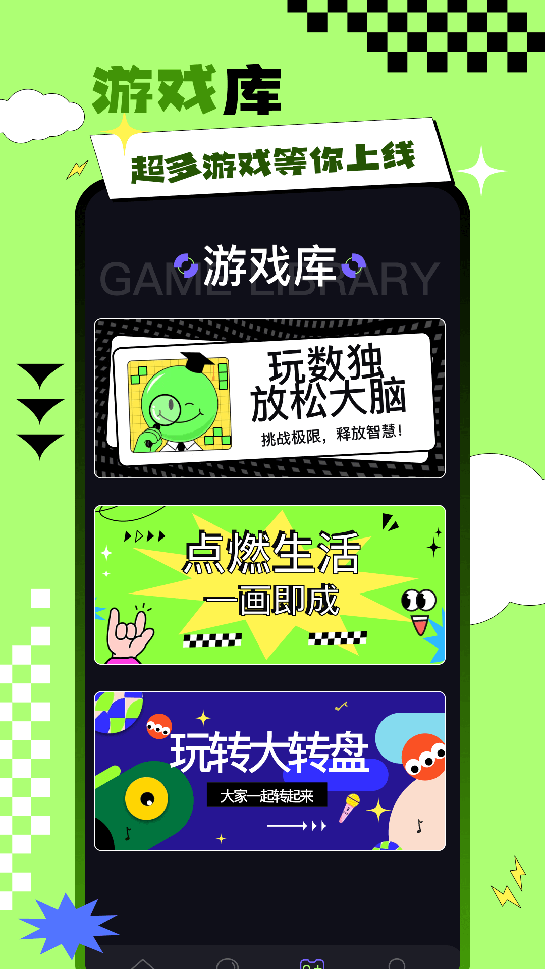 应用截图4预览