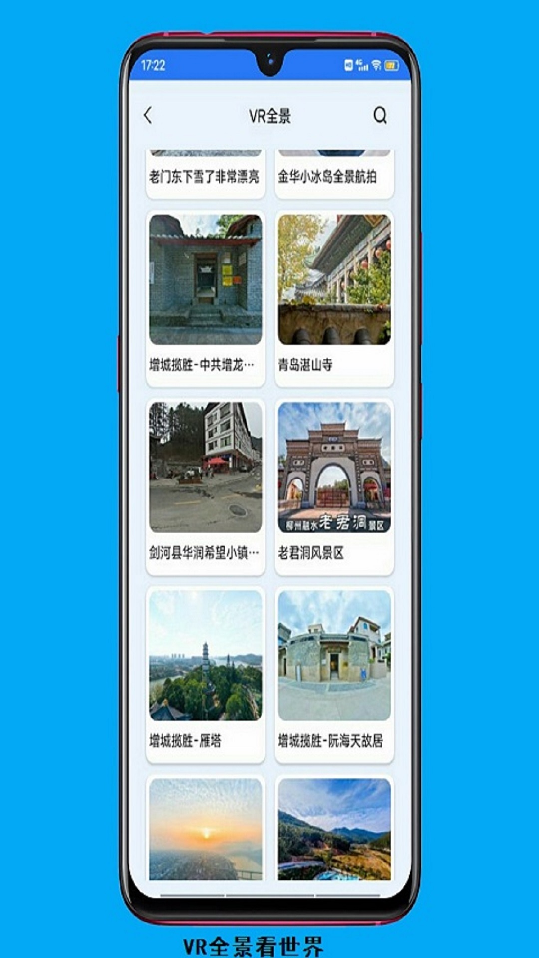 应用截图3预览