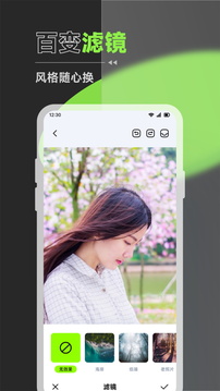 我的私密相冊(cè)截圖