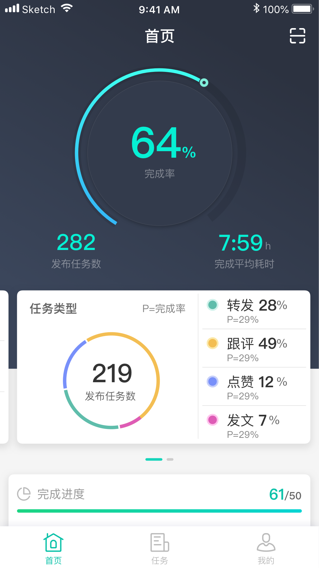 应用截图2预览