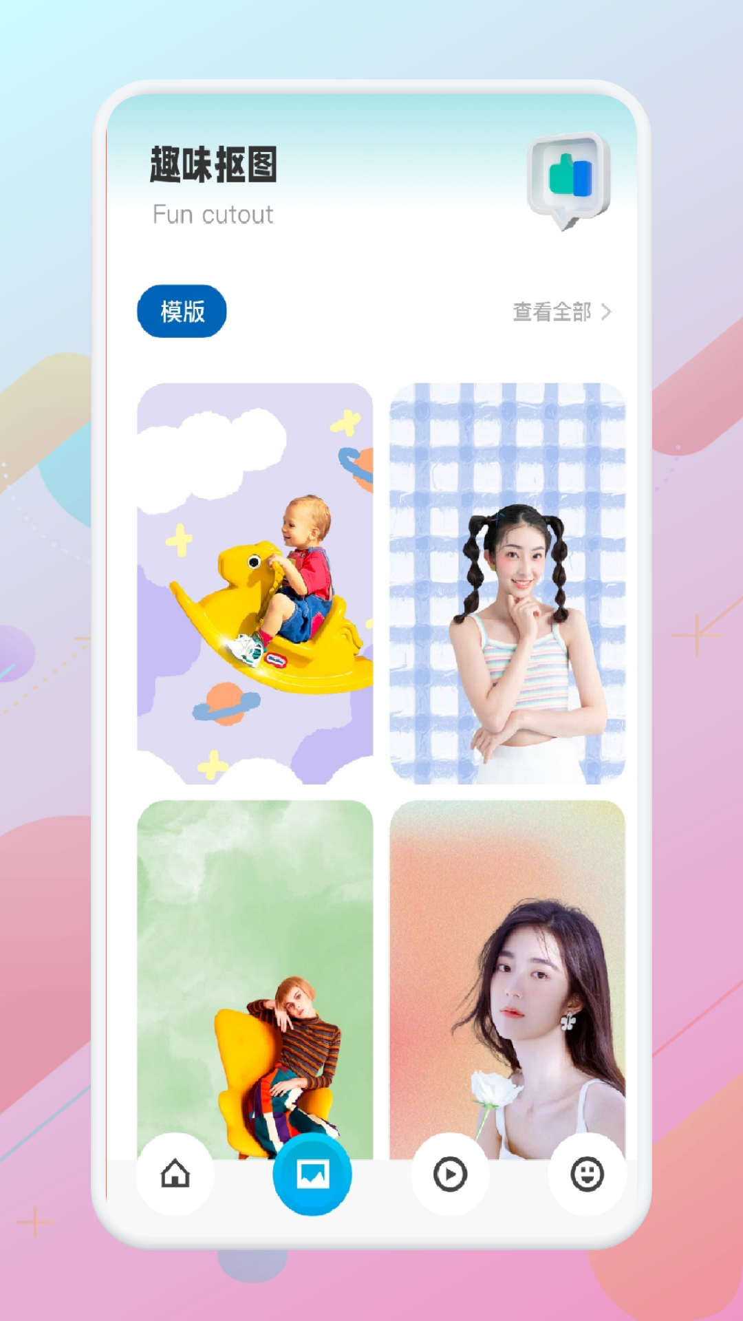 应用截图3预览