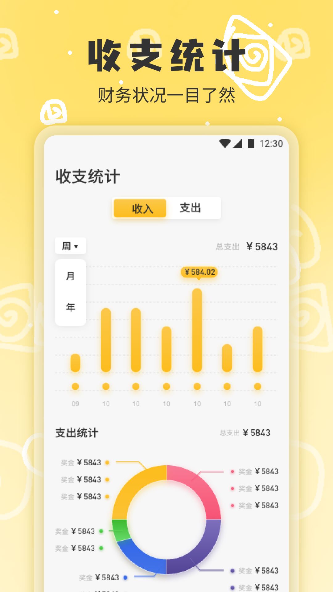应用截图2预览
