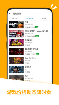 應(yīng)用匯截圖
