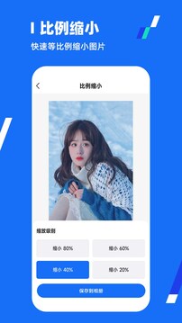 壓縮王截圖