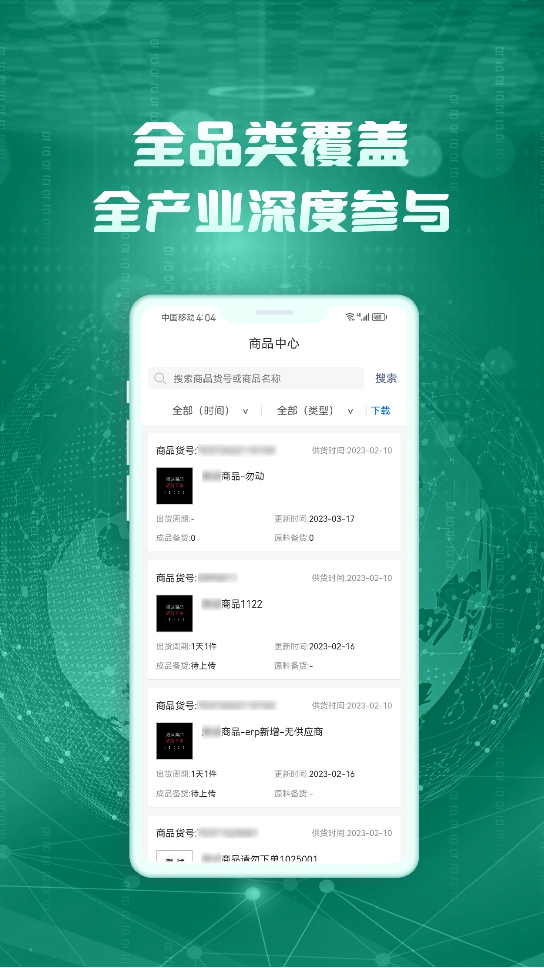 蟻家人產(chǎn)業(yè)共同體截圖預(yù)覽