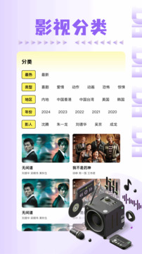 風(fēng)箏影評截圖