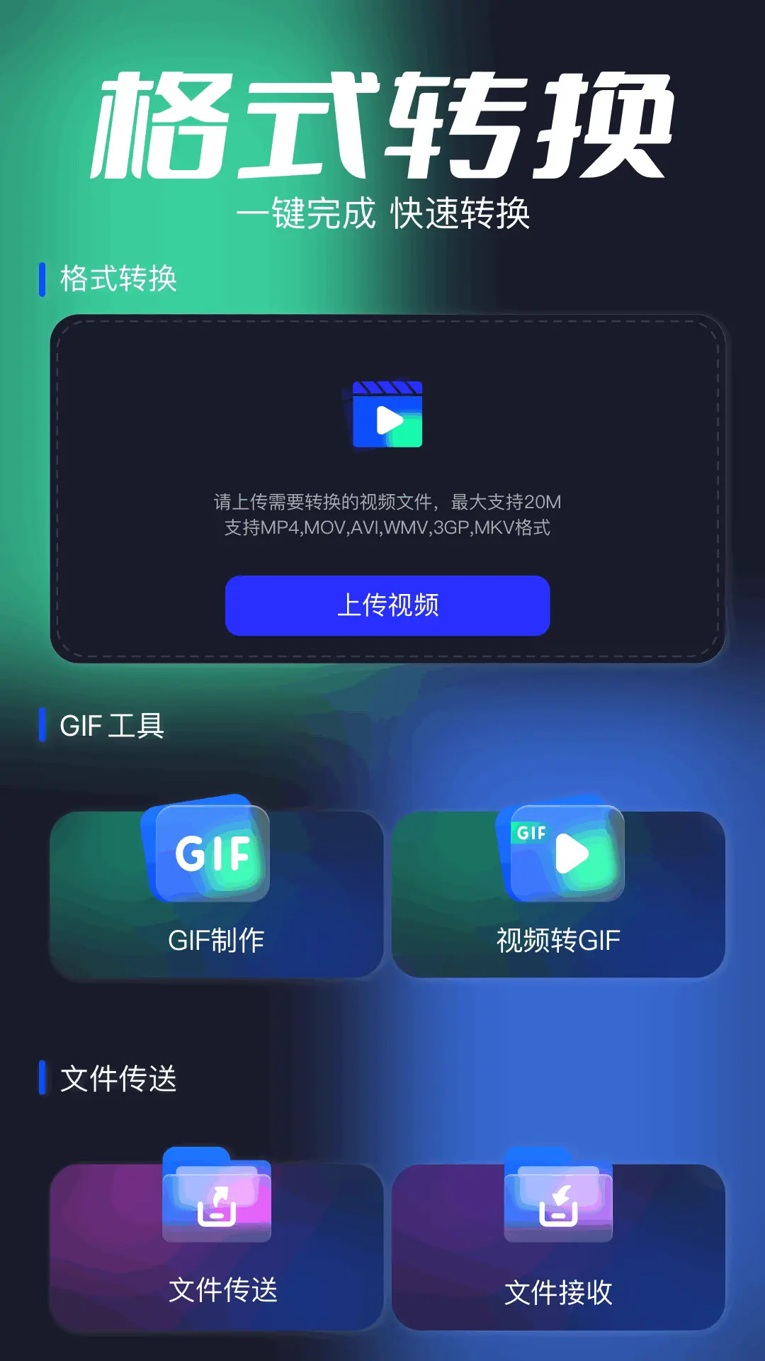 应用截图2预览