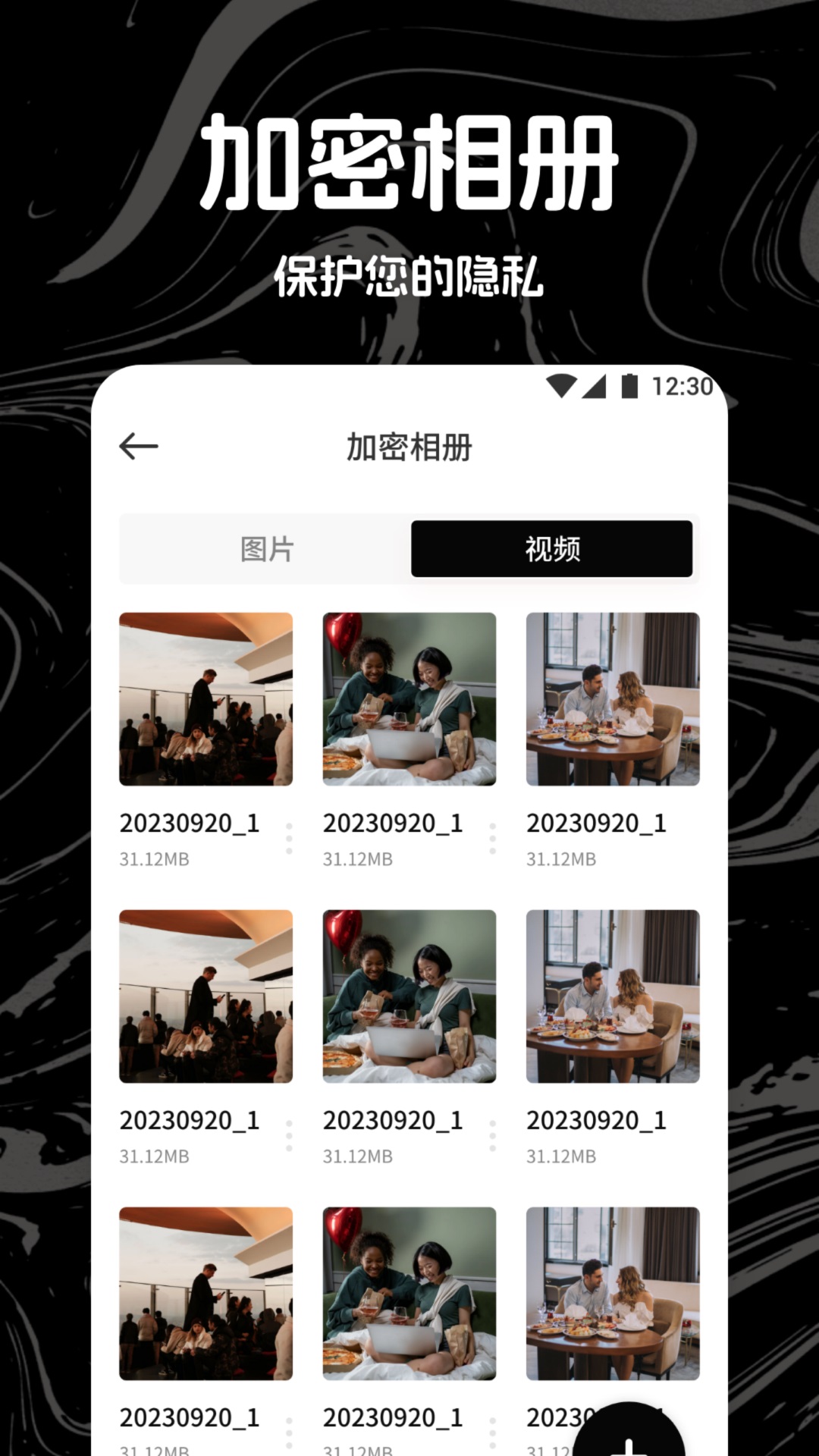 应用截图2预览