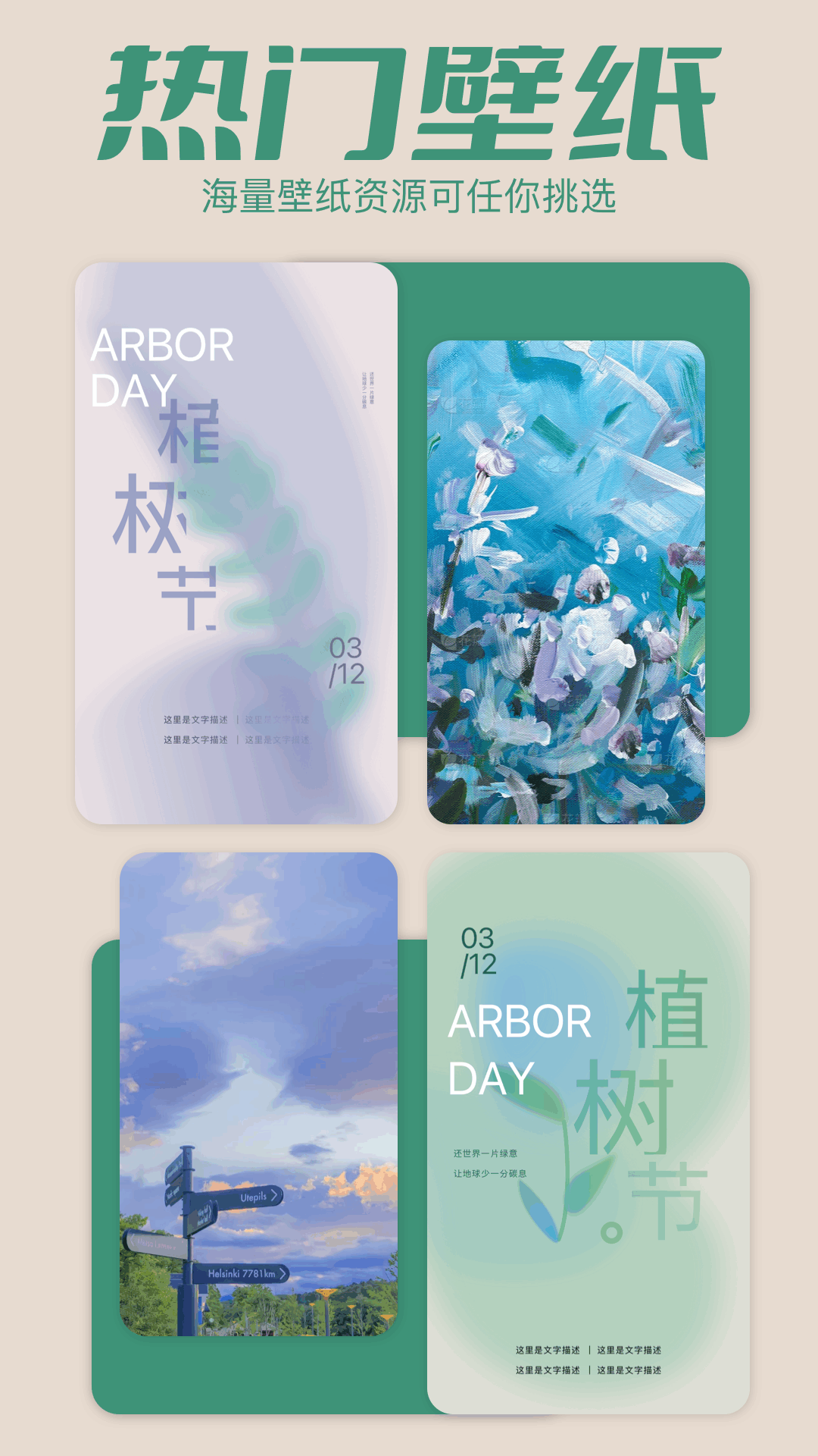 抖圖庫(kù)截圖預(yù)覽