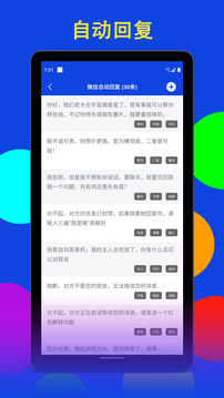 貓爪點擊器截圖
