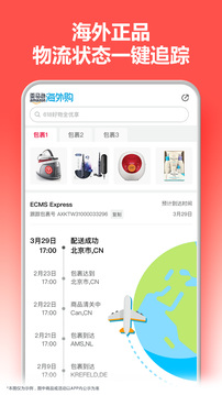 亞馬遜購(gòu)物截圖
