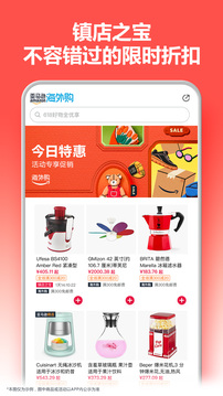 亞馬遜購(gòu)物截圖