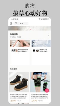呦伴截圖
