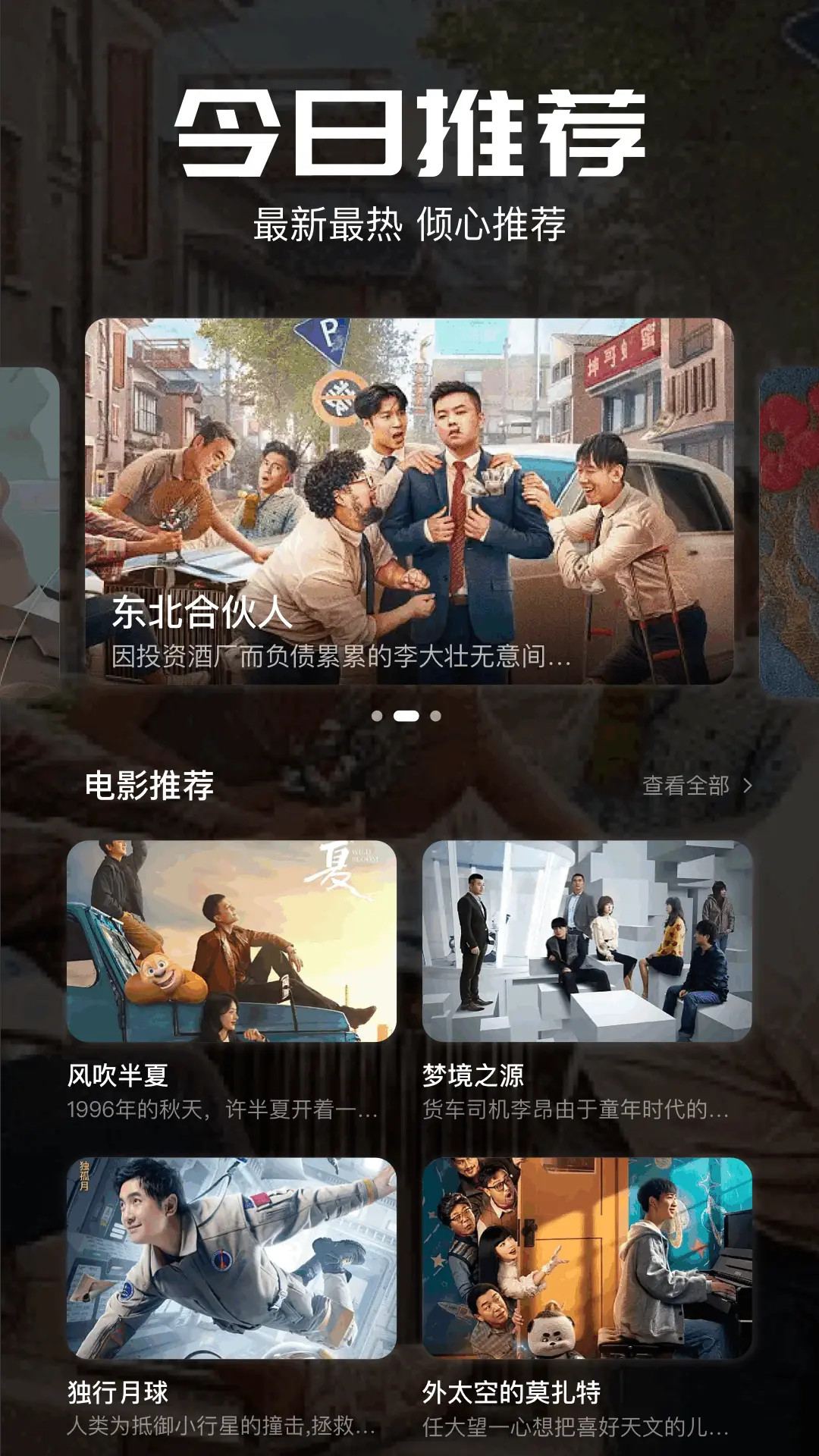 应用截图2预览