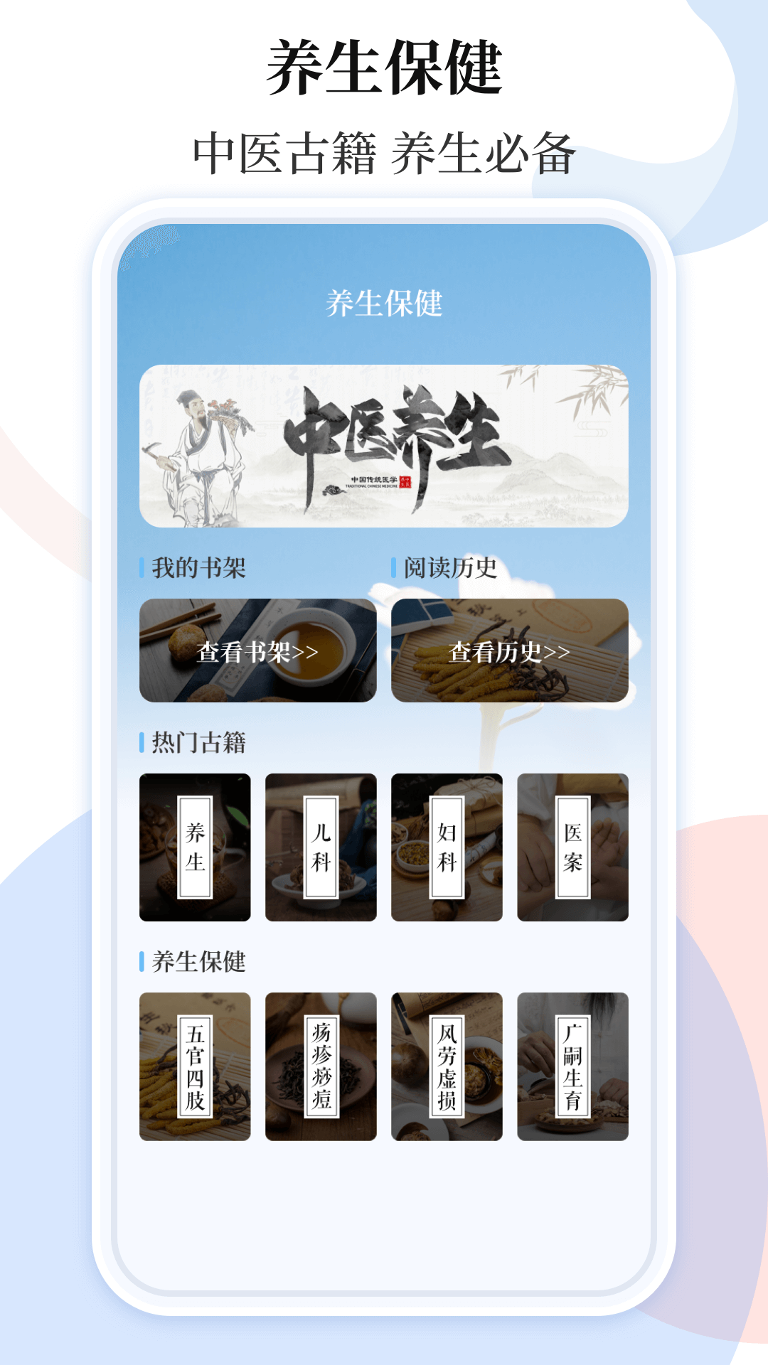 天氣預(yù)報(bào)截圖預(yù)覽