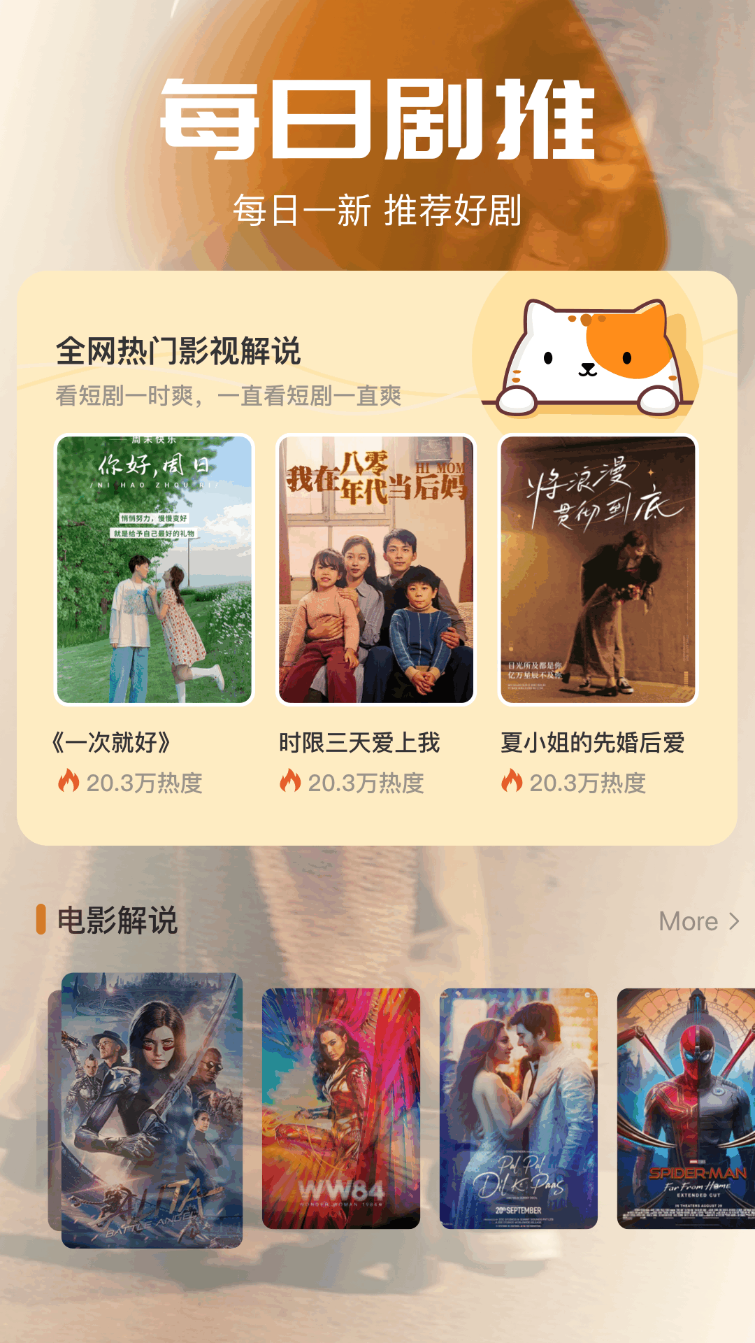 心雨影評(píng)截圖預(yù)覽