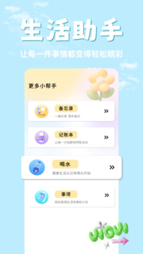 語聊截圖