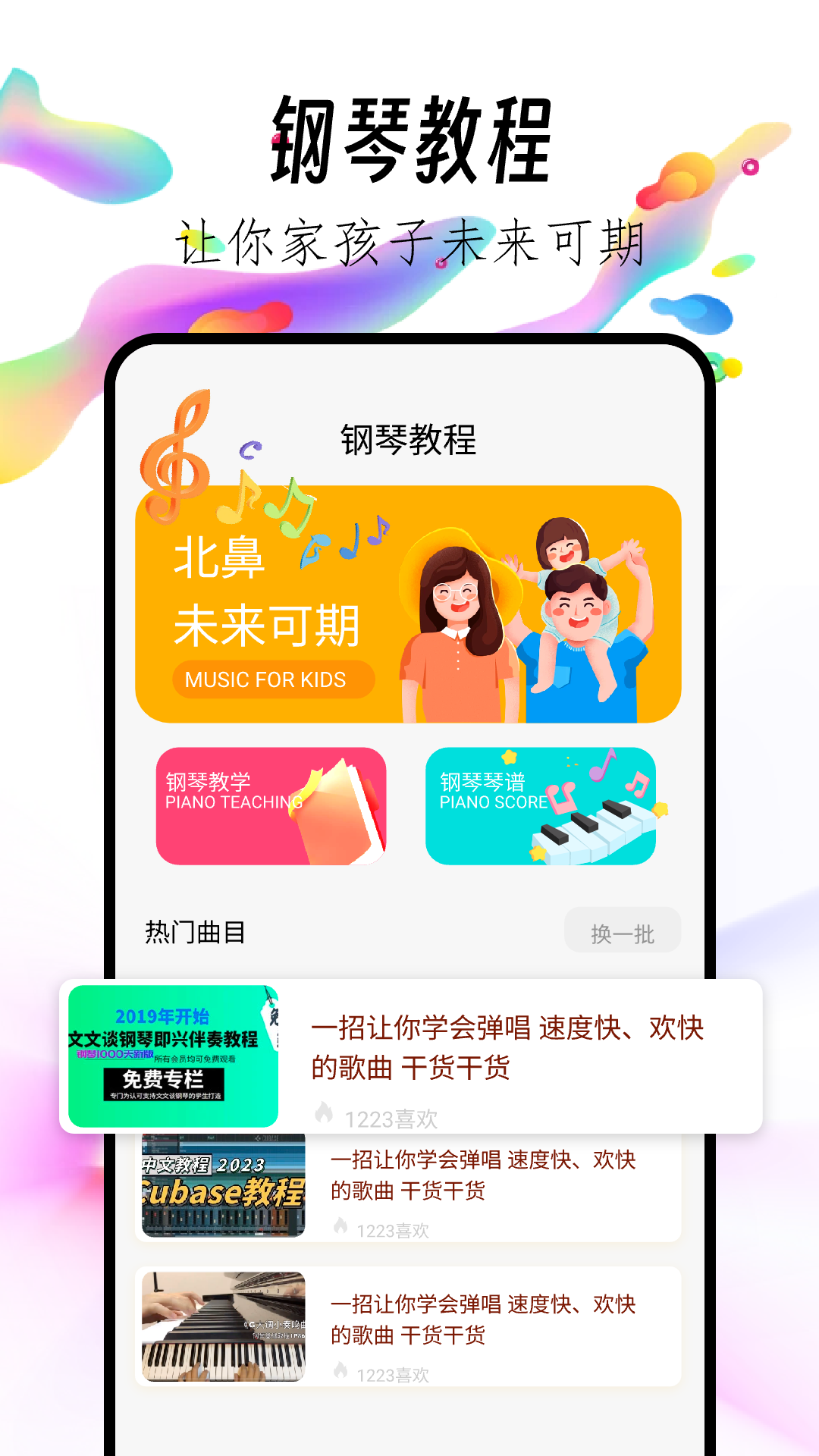 应用截图2预览
